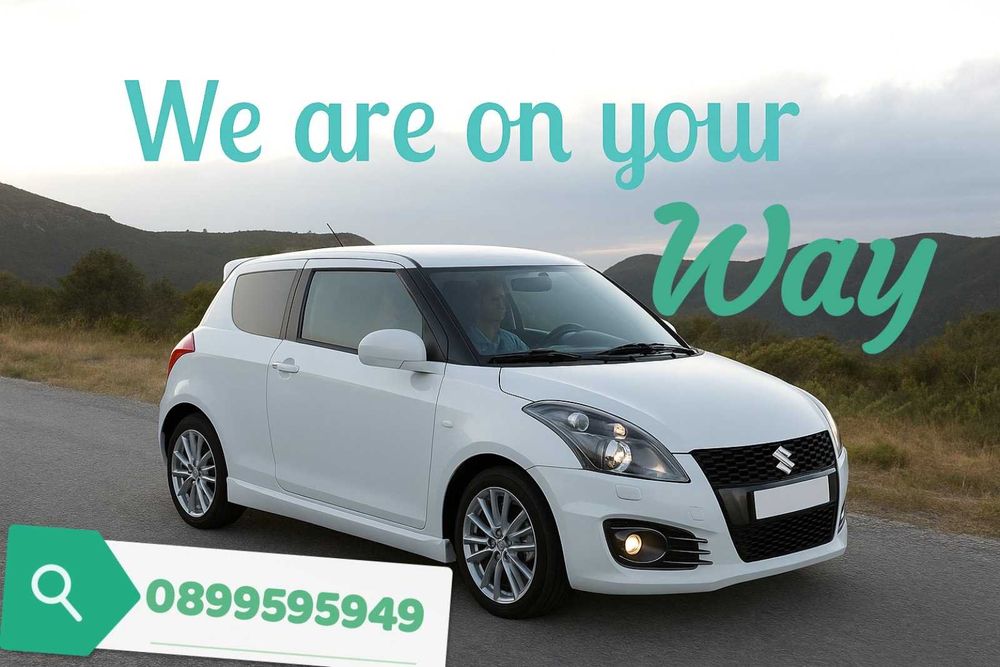 Коли под наем София / Люлин от 30лв./ден