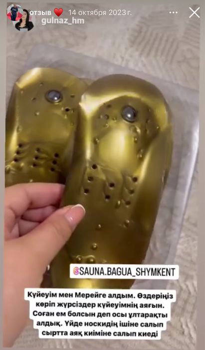 коррекционный стилка