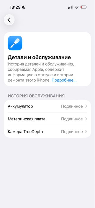 iPhone 15 Pro обмен на S24/25 Ultra Fold 6