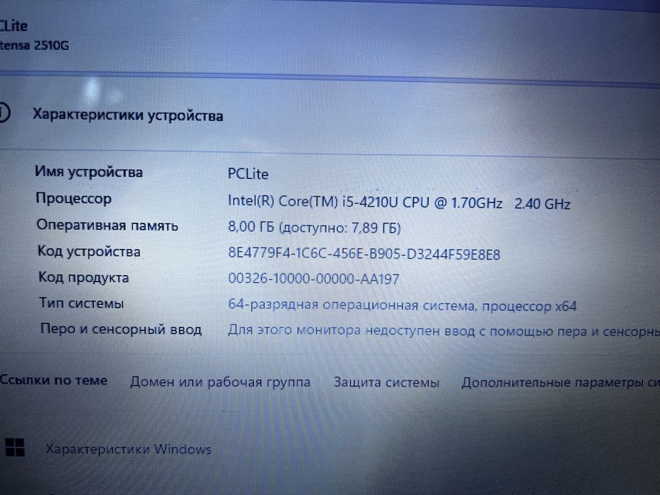 Ноутбук Acer Core i5