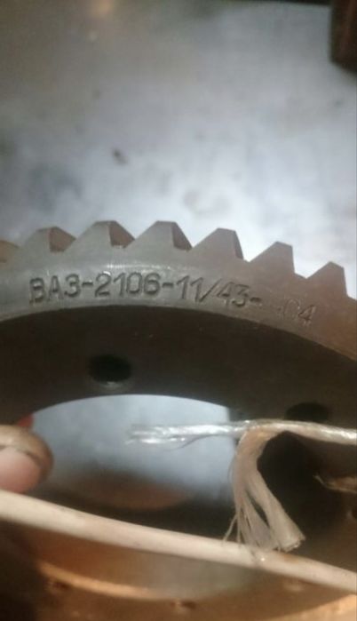 Главная пара ВАЗ 2106 оригинал советского производства.