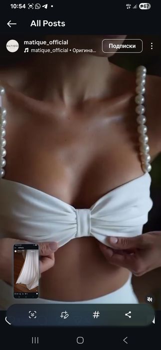 Продам шикарную тройку костюм.