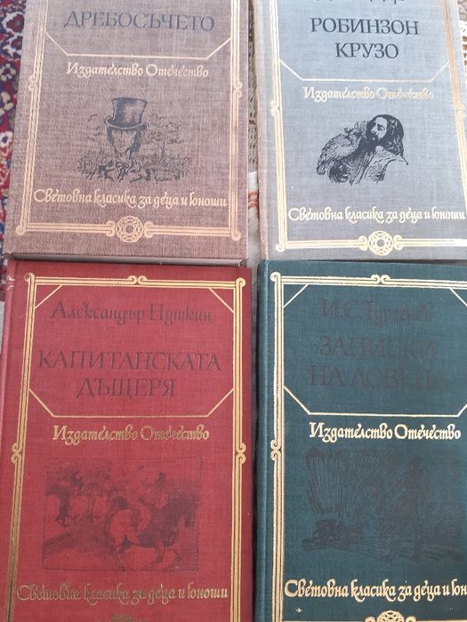 Фараон, Алиса .в страната на чудесата.