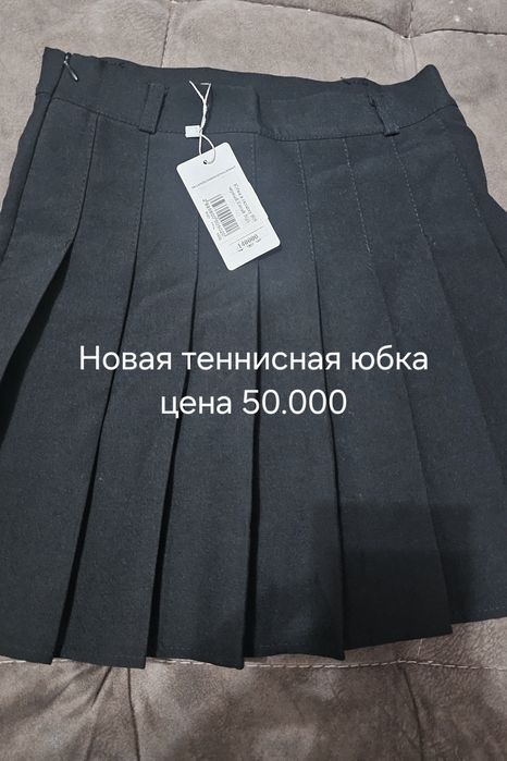 Продаётся не дорого