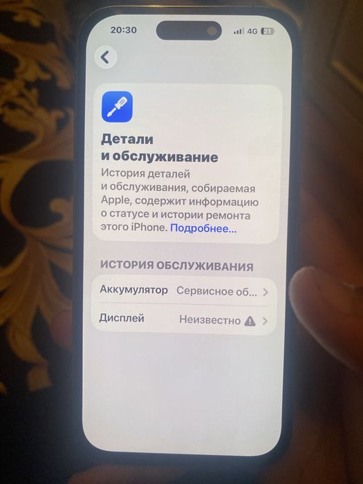 Продам айфон 14 про