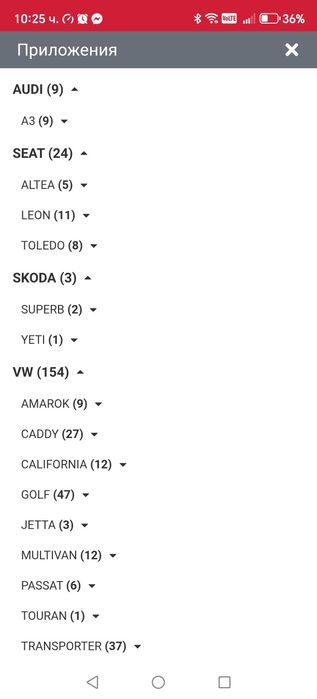 Перка вентилатор за радиатор VAG