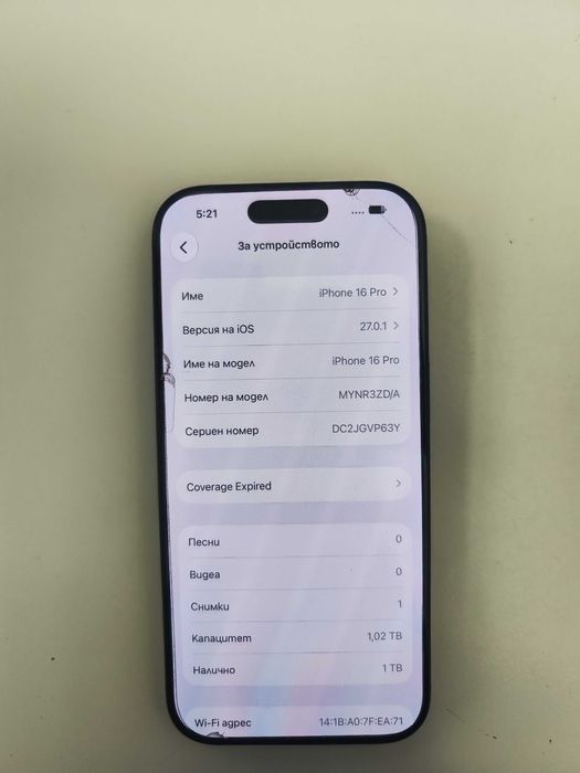 Iphone 16 Pro 1TB