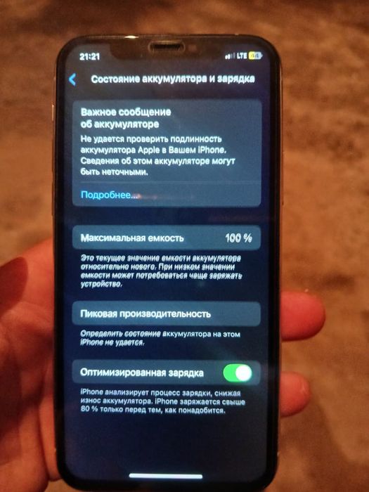 Айфон 11про 64гб сатылад