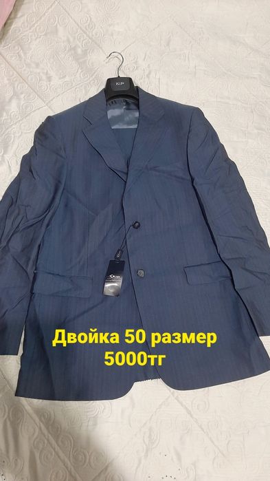 Костюм брюки новые