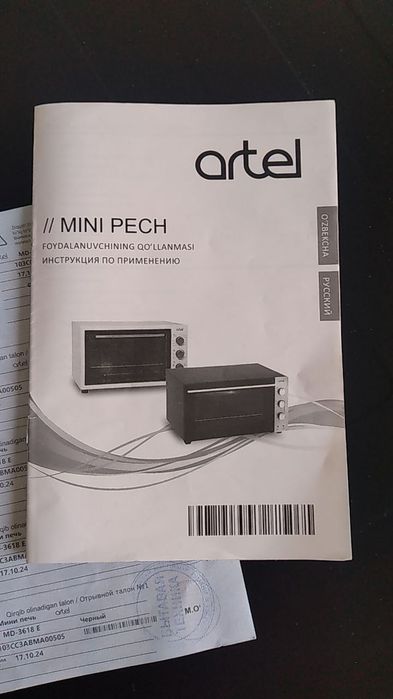 Artel 36litr Mini pech sotiladi