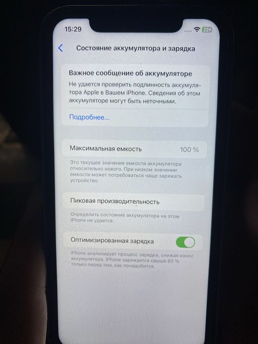 Iphone xr  sotiladi