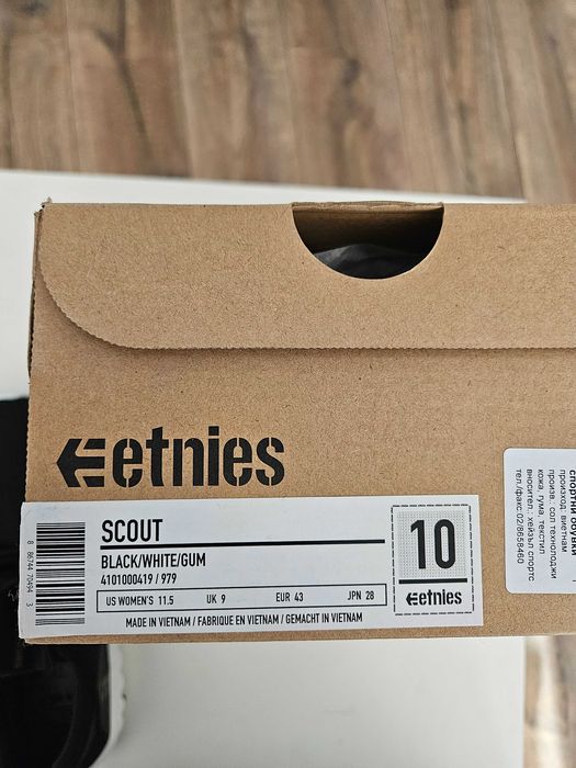 Сникърси Etnies Scout