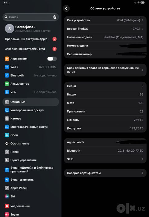ipad m4 pro 11 дюйм 256г
