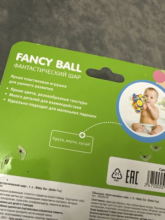 Детская игрушка 0+