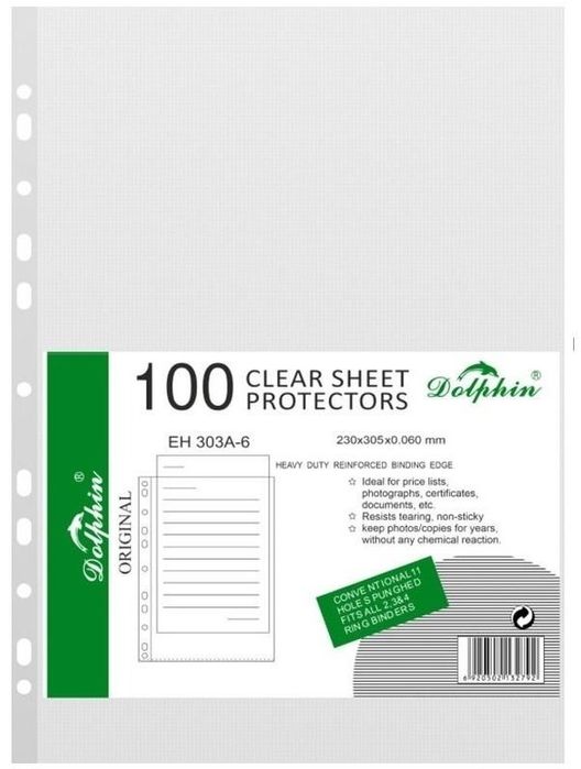 Файл вкладыш 1000 тг