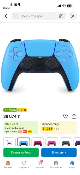 Геймпад DualSense PS5 Starlight Blue, состояние отличное