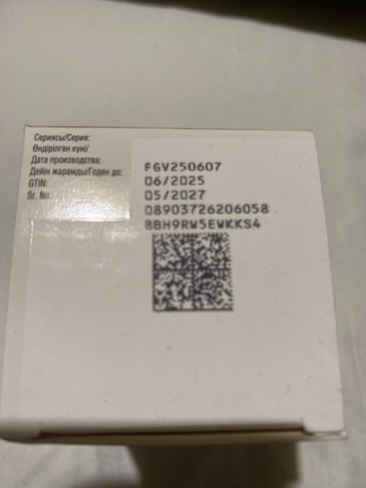 Продам Велсоф для лечения гепатита С .