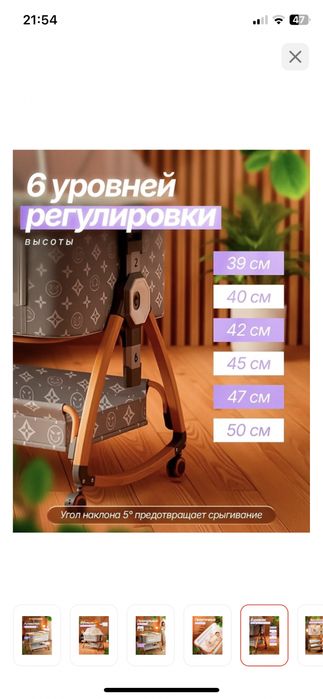 Кровать люлька детская