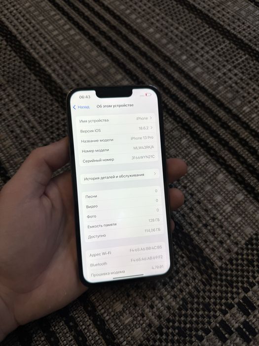 Iphone 13 Pro 128gb Айфон 13 Про 128гб