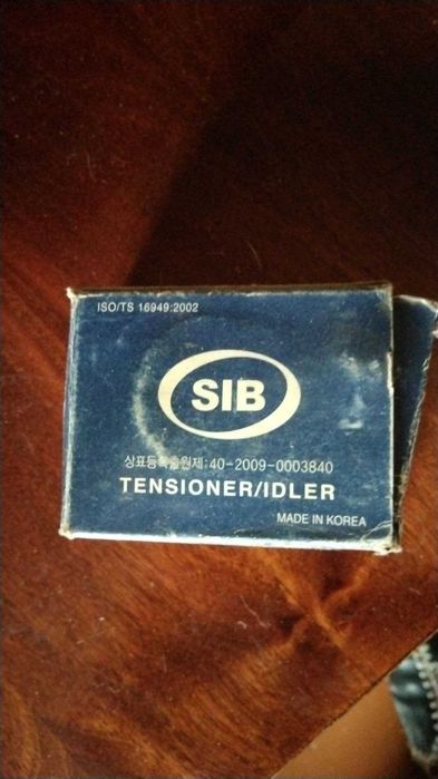 Ролик натяжителя ремня