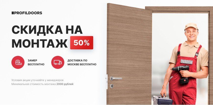 Установке межкомнатные дверей  Мдф  Темир Акфа ешик ва ромлани орнатам