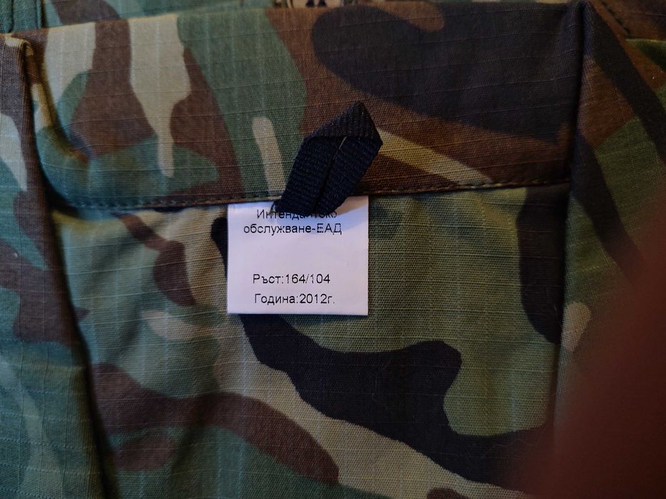 Панталон зелен за зимата