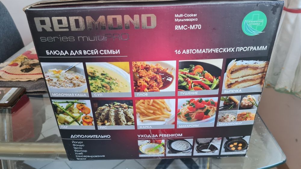 Мультиварка Redmond