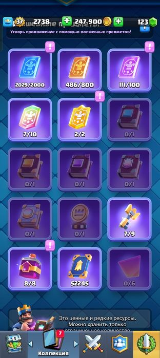 Обменяю клеш,бравл акк на стандофф