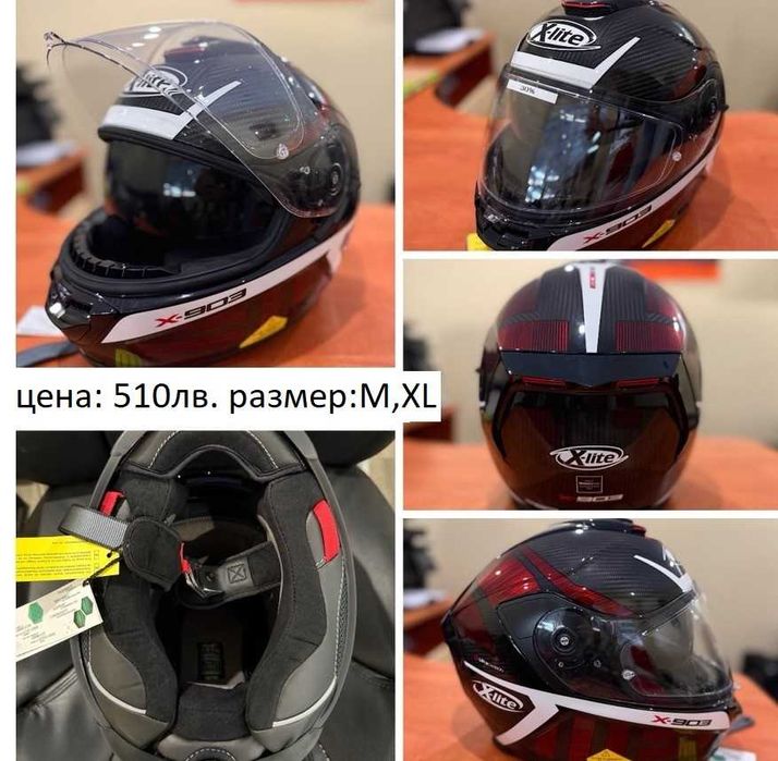 Мото каска Shoei, HJC, X-lite Нови!!!