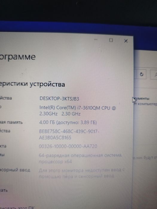 Продам ноутбук i7