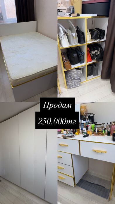 Продам спальный гарнитур