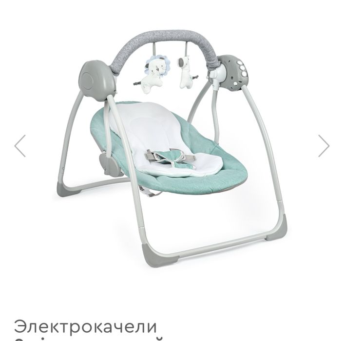 Электрокачеля от 0+