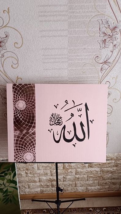 Продаю акриловый