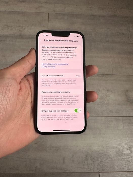 Продам iPhone 13 айфон 13
