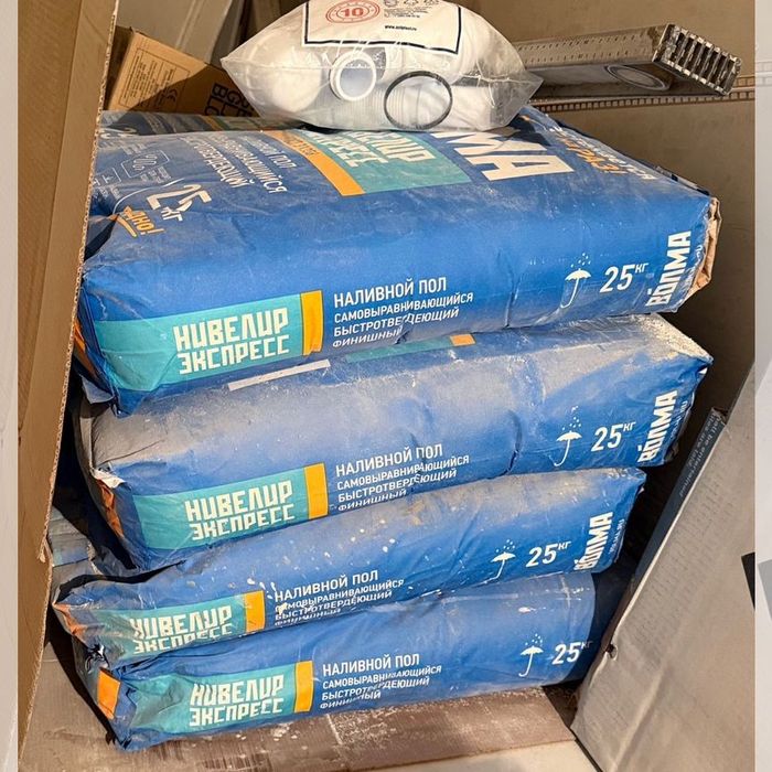 Продам стройматериал!