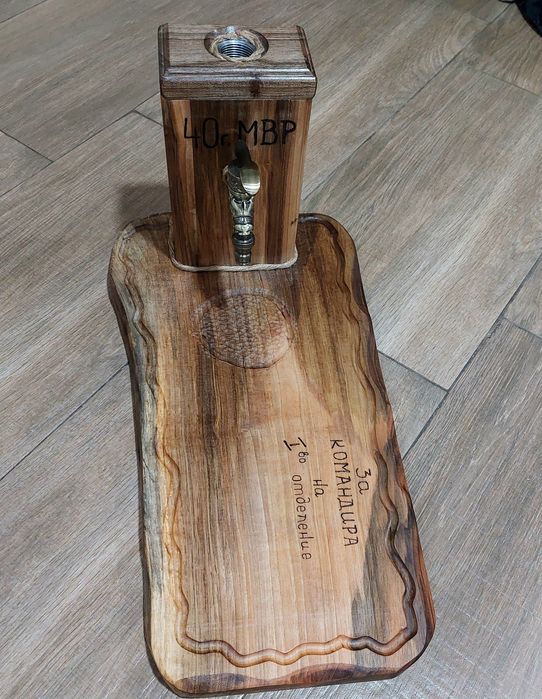 Диспенсър за Алкохол от орех