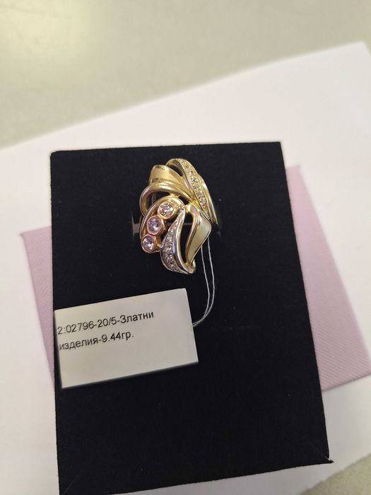 Златен пръстен 9,44гр