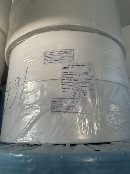 Мельтблаун BFE>98%