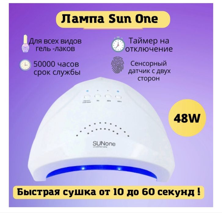 Маникюрный набор