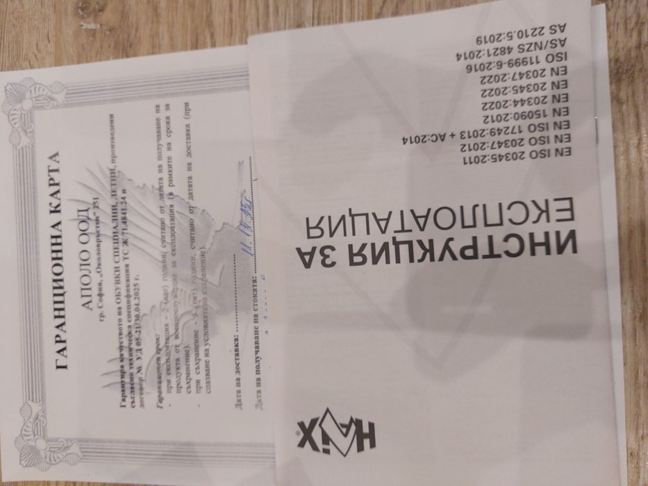 Тактически кубинки Haix размер 44 !Нови!