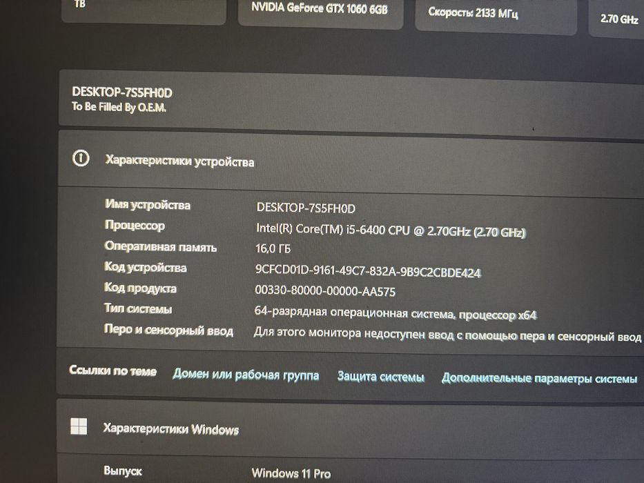компьютер на продажу