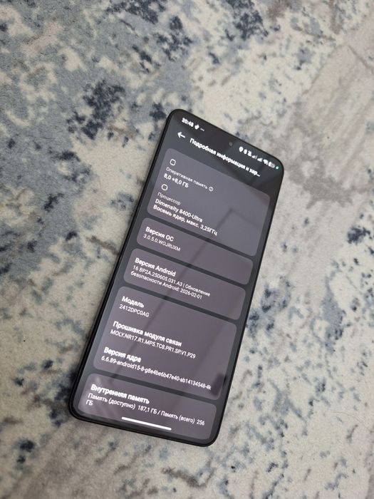 Poco X7 Pro 256gb 98% АКБ 240 циклы