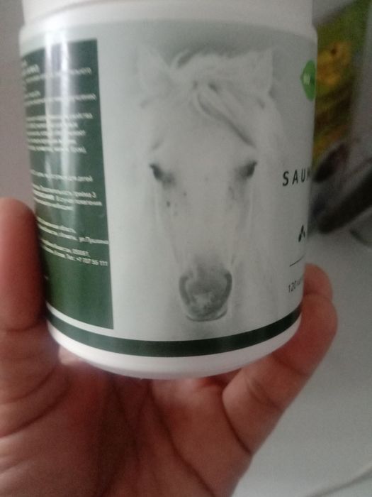 Продается Саумал от Биохаят.