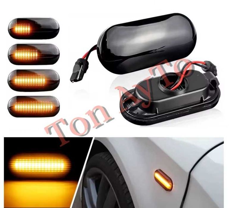 Страничен Опушен Динамичен LED Мигач За Фолксваген Шкода Сеат Форд VW Skoda Seat Ford E8 одобрен