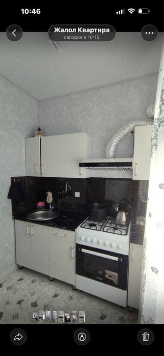 Продажа: 2-комн. квартира, Куйлюк-1 [OL]