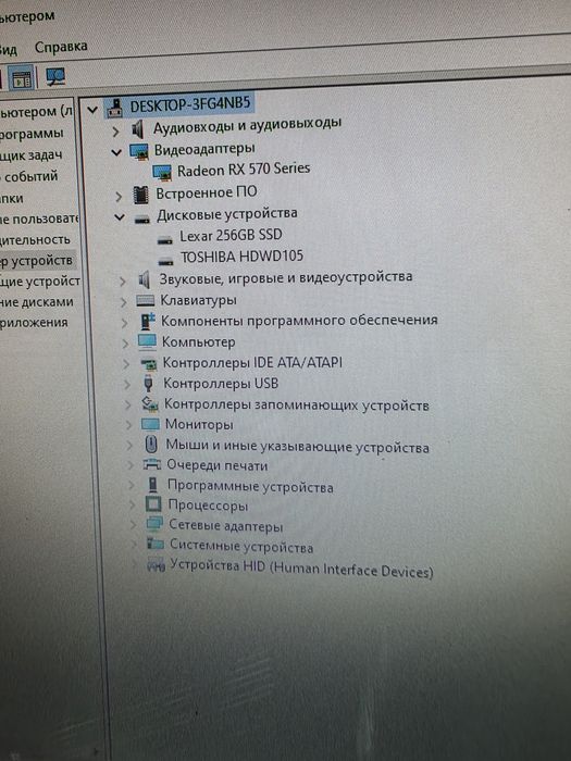 Игровой компьютер