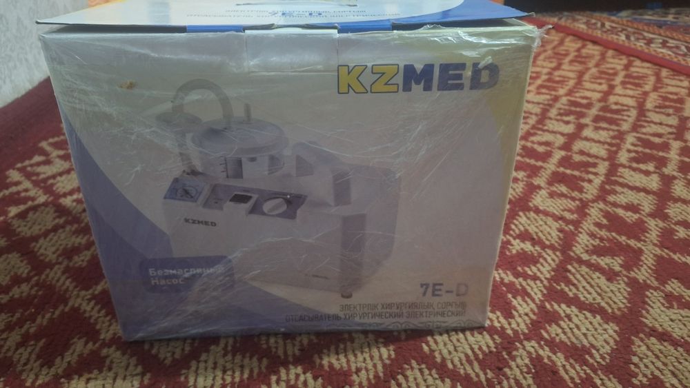 Электрлік Хир Ургиялық Сорғыш