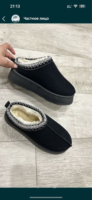 Распродажа обуви