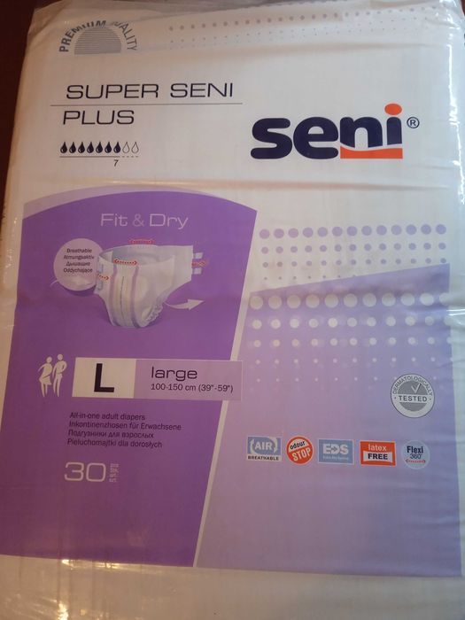 Памперсы для взрослых