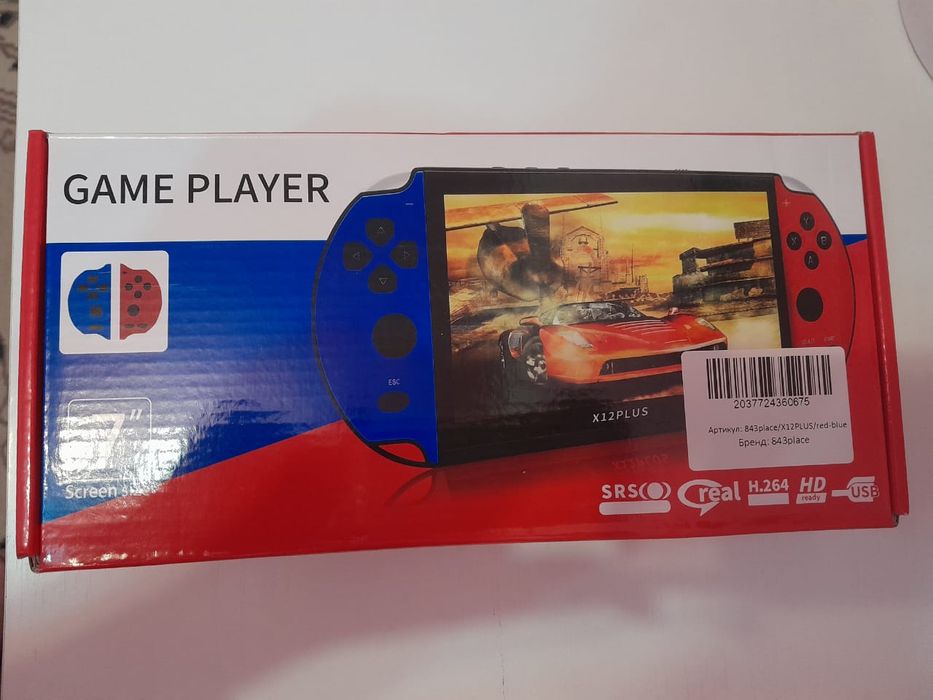 Приставка х12 PLUS